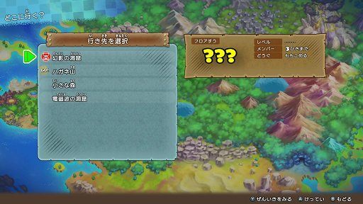 画像ギャラリー No.019のサムネイル画像 / 「ポケモン不思議のダンジョン 救助隊DX」先行プレイレポート。ポケモン達が救助隊となって活躍する,可愛くて奥の深いダンジョンRPGがリメイク