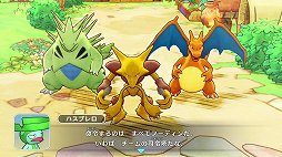 画像ギャラリー No.020のサムネイル画像 / 「ポケモン不思議のダンジョン 救助隊DX」先行プレイレポート。ポケモン達が救助隊となって活躍する,可愛くて奥の深いダンジョンRPGがリメイク