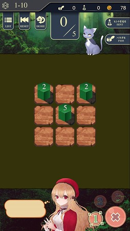 画像ギャラリー No.005のサムネイル画像 / 数字のパズルを解いてストーリーを進めよう。「影の森のアラディア」を紹介する「(ほぼ)日刊スマホゲーム通信」第2199回