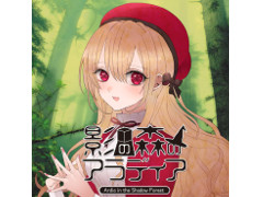 �����Υѥ����򤤤ƥ��ȡ��꡼��ʤ�褦���ֱƤο��Υ���ǥ����פ�Ҳ𤹤�֡ʤۤܡ��������ޥۥ������̿�����2199��