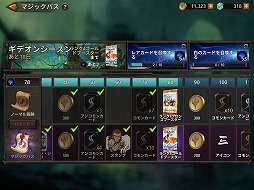 ꡼ No.035Υͥ / ֥ޥåޥʥȥ饤ԥץ쥤ݡȡץ쥤󥺥򼴤Ȥ᤬˲ʥꥢ륿ά沈