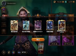 画像ギャラリー No.013のサムネイル画像 / 「マジック:マナストライク」メールインタビュー。マジック:ザ・ギャザリングらしさを活かしたリアルタイム戦略対戦ゲームの開発経緯を聞いた