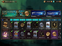 画像ギャラリー No.014のサムネイル画像 / 「マジック:マナストライク」メールインタビュー。マジック:ザ・ギャザリングらしさを活かしたリアルタイム戦略対戦ゲームの開発経緯を聞いた