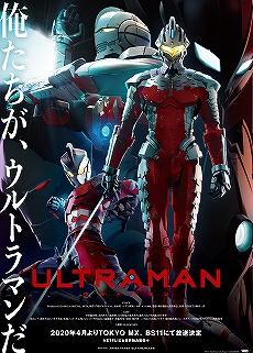 ˥ULTRAMANפΥॢץULTRAMAN:BE ULTRAפդ˥ӥϡϿդ⥹