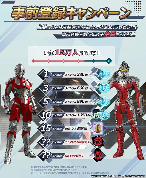 ���������꡼ No.001�Υ���ͥ������ / ��ULTRAMAN:BE ULTRA�ץ�����ӥ��奢�����ͤ�������