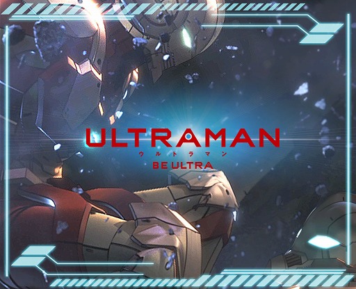Ultraman Be Ultra ゲームビジュアルや仕様が公開に 4gamer Net