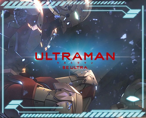 Ultraman Be Ultra ゲームビジュアルや仕様が公開に