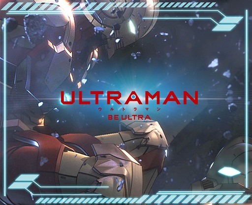 ULTRAMAN:BE ULTRAץӥ奢ͤ