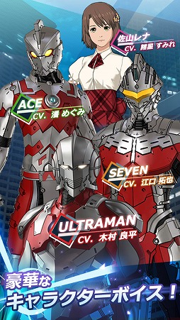 ���������꡼ No.010�Υ���ͥ������ / ��ULTRAMAN:BE ULTRA�ץ�����ӥ��奢�����ͤ�������
