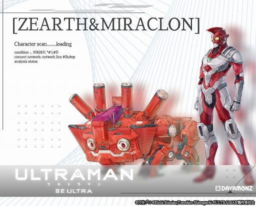 ���������꡼ No.006�Υ���ͥ������ / ��ULTRAMAN:BE ULTRA�ס�������Ͽ�Կ���20���ͤ����ˡ������ʥҡ������ȥ����ॷ���ƥ��Ҳ�