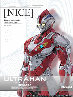 ���������꡼ No.013�Υ���ͥ������ / ��ULTRAMAN:BE ULTRA�ס�������Ͽ�Կ���20���ͤ����ˡ������ʥҡ������ȥ����ॷ���ƥ��Ҳ�