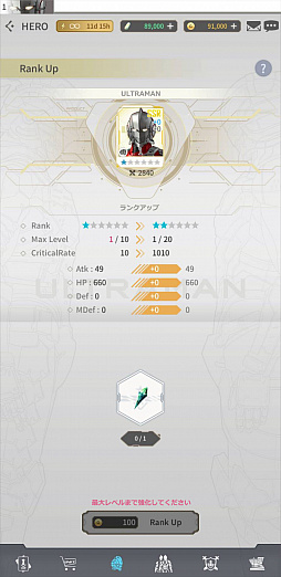 ���������꡼ No.021�Υ���ͥ������ / ��ULTRAMAN:BE ULTRA�ס�������Ͽ�Կ���20���ͤ����ˡ������ʥҡ������ȥ����ॷ���ƥ��Ҳ�