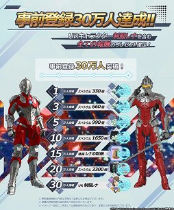 ���������꡼ No.006�Υ���ͥ������ / ��ULTRAMAN:BE ULTRA���ۿ�����4�����˷���
