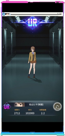 画像ギャラリー No.010のサムネイル画像 / アニメ「ULTRAMAN」を題材としたアクションRPG「ULTRAMAN:BE ULTRA」がリリース。ピックアップイベントも実施