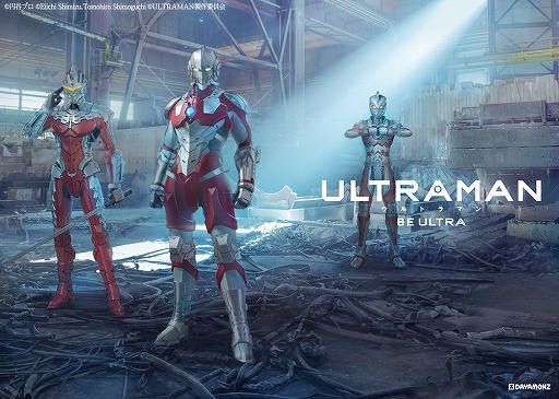 画像ギャラリー No.011のサムネイル画像 / アニメ「ULTRAMAN」を題材としたアクションRPG「ULTRAMAN:BE ULTRA」がリリース。ピックアップイベントも実施