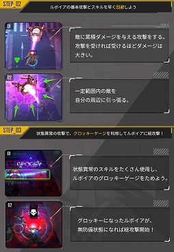 画像ギャラリー No.027のサムネイル画像 / アニメ「ULTRAMAN」を題材としたアクションRPG「ULTRAMAN:BE ULTRA」がリリース。ピックアップイベントも実施