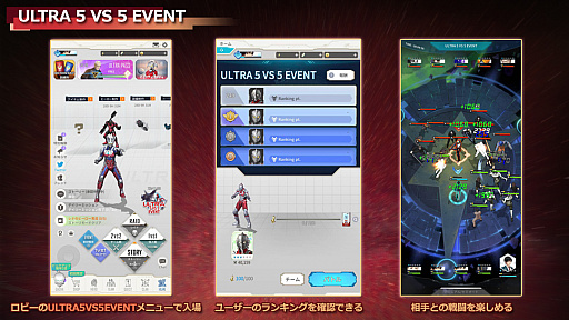 画像ギャラリー No.006のサムネイル画像 / 「ULTRAMAN:BE ULTRA」に,ULTRAMAN SUIT ZEROが登場