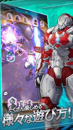 ULTRAMAN:BE ULTRA