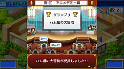 アニメスタジオ物語