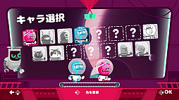 ジョガーノート