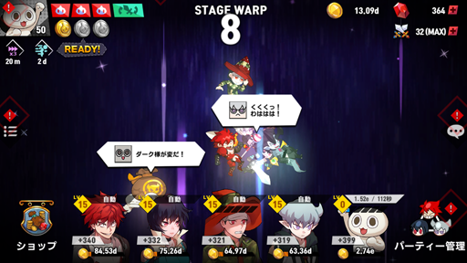 画像ギャラリー No.003のサムネイル画像 / スマホ向け新作ゲーム「ルーシッド・アドベンチャー:放置系RPG」の事前登録キャンペーンが開始