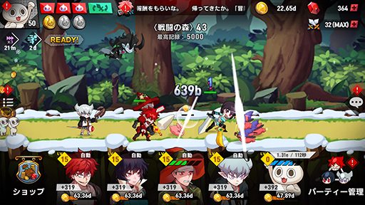 画像ギャラリー No.007のサムネイル画像 / スマホ向け新作ゲーム「ルーシッド・アドベンチャー:放置系RPG」の事前登録キャンペーンが開始