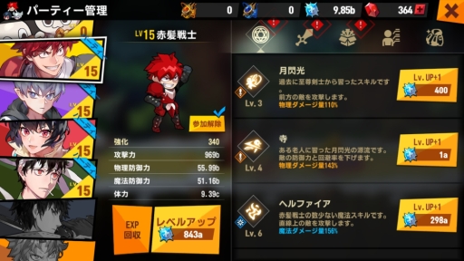 ���������꡼ No.004�Υ���ͥ������ / �֥롼���åɡ����ɥ٥���㡼�����ַ�RPG�פ������ӥ����ϡ���ǰ�Υ��٥�ȤⳫ����