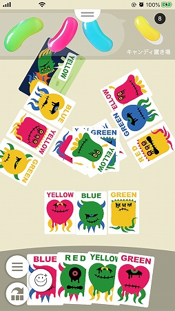 ���������꡼ No.004�Υ���ͥ������ / �ܡ��ɥ����ॢ�ץ�֥��󥷡���פˡ֥ӥӥåɥѥ˥å� ���󥬥�å���פ��θ��Ǥ���꡼��