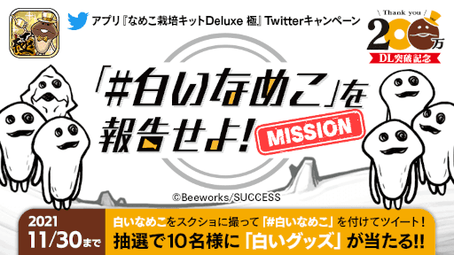 ꡼ No.001 | ֤ʤᤳݥåDeluxe ˡ200DLˤǰڡ򳫺