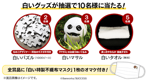 ꡼ No.002 | ֤ʤᤳݥåDeluxe ˡ200DLˤǰڡ򳫺