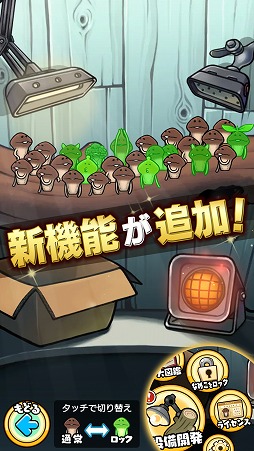 なめこ栽培キットDeluxe 極