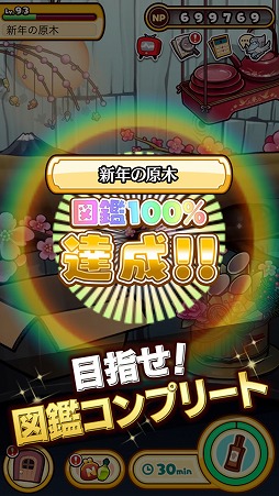 なめこ栽培キットDeluxe 極