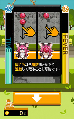 ねこウエイトレスのカフェ育成パズルゲーム ねこぱず の配信が1月18日にスタート