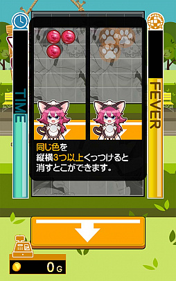 ���������꡼ No.010�Υ���ͥ������ / �ͤ��������ȥ쥹�Υ��ե������ѥ��륲����֤ͤ��Ѥ��פ��ۿ���1��18���˥�������