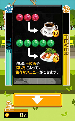 ���������꡼ No.011�Υ���ͥ������ / �ͤ��������ȥ쥹�Υ��ե������ѥ��륲����֤ͤ��Ѥ��פ��ۿ���1��18���˥�������