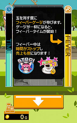 ねこウエイトレスのカフェ育成パズルゲーム ねこぱず の配信が1月18日にスタート