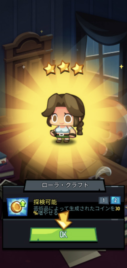 ���������꡼ No.005�Υ���ͥ������ / �����ȤʷбĤ�Ϥ�褦�����ޥ۸������ߥ�졼���������ѳ�����ҡפ�Ҳ𤹤�֡ʤۤܡ��������ޥۥ������̿�����2200��