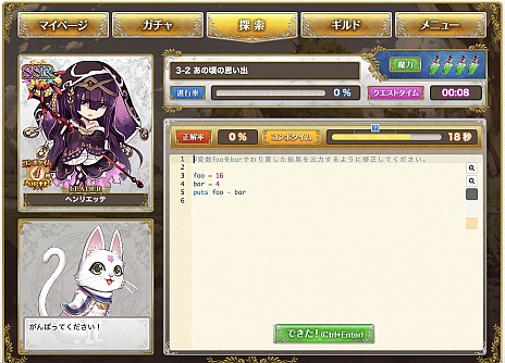 ꡼ No.008 | ͷӤʤץߥ󥰤ؤ٤RPG֥ɥ˥פߤ꤫ȥ֥ˡʥɡˤϤǲ褷褦