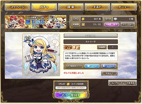 ꡼ No.010 | ͷӤʤץߥ󥰤ؤ٤RPG֥ɥ˥פߤ꤫ȥ֥ˡʥɡˤϤǲ褷褦