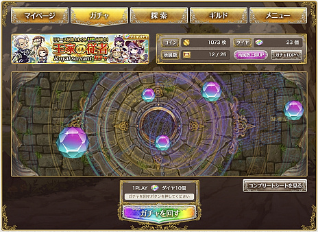 ꡼ No.011 | ͷӤʤץߥ󥰤ؤ٤RPG֥ɥ˥פߤ꤫ȥ֥ˡʥɡˤϤǲ褷褦