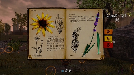 ���������꡼ No.006�Υ���ͥ������ / ���ƥߥĥХ��ˤʤäƷ���������֥ߥĥХ� ���ߥ�졼�����פ�PS4��Switch��4��23����ȯ��