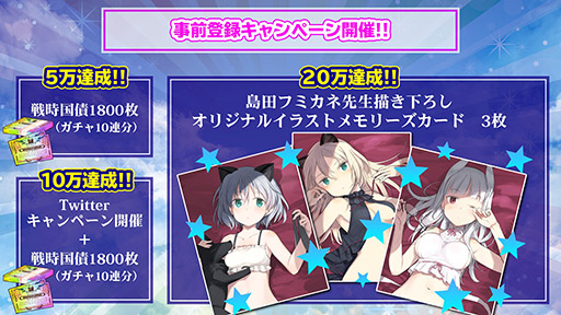 画像ギャラリー No.004のサムネイル画像 / 「ワールドウィッチーズ UNITED FRONT」が10月13日にリリース。ゲーム主題歌は石田燿子さんが歌う“Next Chapter”に決定