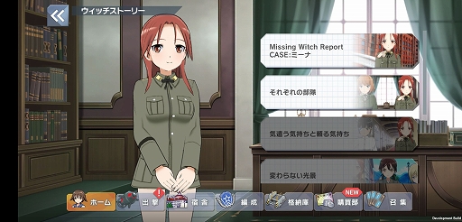 ���������꡼ No.007�Υ���ͥ������ / �֥��ɥ����å����� UNITED FRONT�ץץ쥤��ݡ��ȡ����꡼���γ�����ۤ��ƽ��뤷�������å������Υ��ꥸ�ʥ륹�ȡ��꡼��ǽ���褦