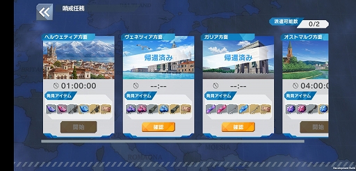 ���������꡼ No.014�Υ���ͥ������ / �֥��ɥ����å����� UNITED FRONT�ץץ쥤��ݡ��ȡ����꡼���γ�����ۤ��ƽ��뤷�������å������Υ��ꥸ�ʥ륹�ȡ��꡼��ǽ���褦