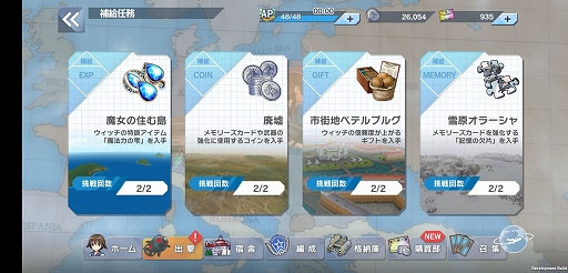 ���������꡼ No.015�Υ���ͥ������ / �֥��ɥ����å����� UNITED FRONT�ץץ쥤��ݡ��ȡ����꡼���γ�����ۤ��ƽ��뤷�������å������Υ��ꥸ�ʥ륹�ȡ��꡼��ǽ���褦