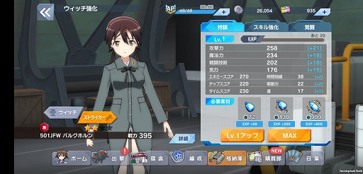 ���������꡼ No.016�Υ���ͥ������ / �֥��ɥ����å����� UNITED FRONT�ץץ쥤��ݡ��ȡ����꡼���γ�����ۤ��ƽ��뤷�������å������Υ��ꥸ�ʥ륹�ȡ��꡼��ǽ���褦