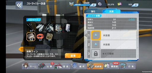 ���������꡼ No.017�Υ���ͥ������ / �֥��ɥ����å����� UNITED FRONT�ץץ쥤��ݡ��ȡ����꡼���γ�����ۤ��ƽ��뤷�������å������Υ��ꥸ�ʥ륹�ȡ��꡼��ǽ���褦