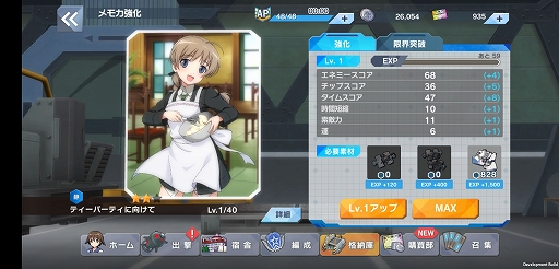 ���������꡼ No.018�Υ���ͥ������ / �֥��ɥ����å����� UNITED FRONT�ץץ쥤��ݡ��ȡ����꡼���γ�����ۤ��ƽ��뤷�������å������Υ��ꥸ�ʥ륹�ȡ��꡼��ǽ���褦