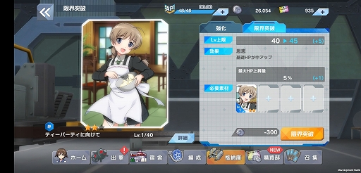 ���������꡼ No.019�Υ���ͥ������ / �֥��ɥ����å����� UNITED FRONT�ץץ쥤��ݡ��ȡ����꡼���γ�����ۤ��ƽ��뤷�������å������Υ��ꥸ�ʥ륹�ȡ��꡼��ǽ���褦