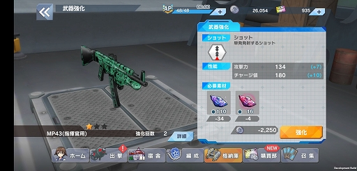 ���������꡼ No.020�Υ���ͥ������ / �֥��ɥ����å����� UNITED FRONT�ץץ쥤��ݡ��ȡ����꡼���γ�����ۤ��ƽ��뤷�������å������Υ��ꥸ�ʥ륹�ȡ��꡼��ǽ���褦